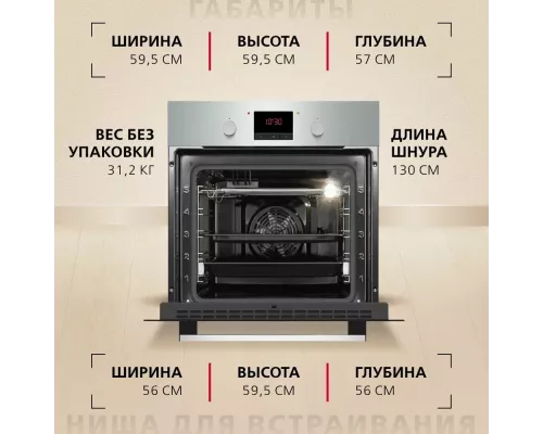 Духовой шкаф Hansa BOEI68224