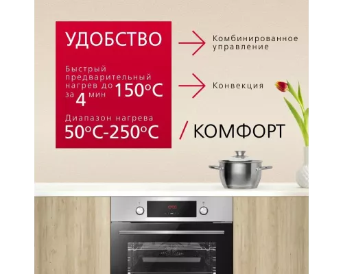 Духовой шкаф Hansa BOEI68441