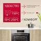 Духовой шкаф Hansa BOEI68441