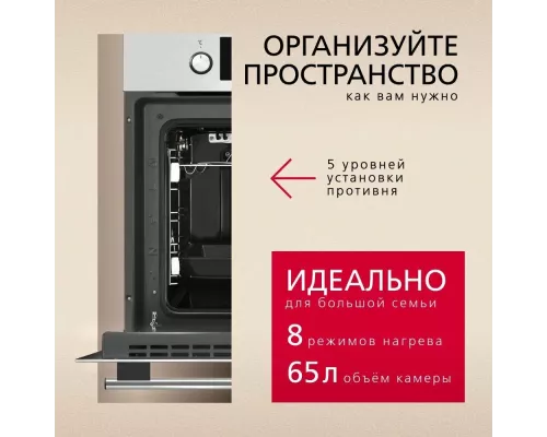 Духовой шкаф Hansa BOEI68441