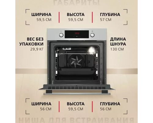 Духовой шкаф Hansa BOEI68441