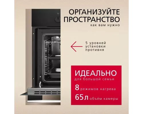 Духовой шкаф Hansa BOES68004