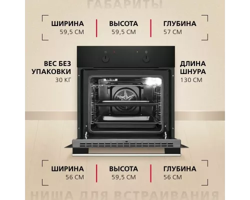 Духовой шкаф Hansa BOES68004
