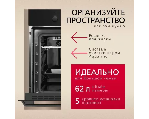 Духовой шкаф Hansa BOES681621