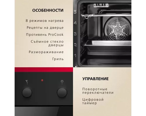 Духовой шкаф Hansa BOES681621