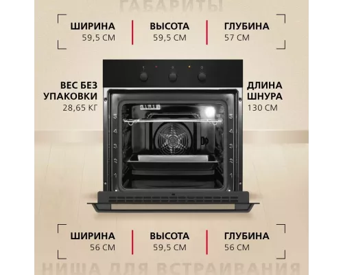 Духовой шкаф Hansa BOES681621