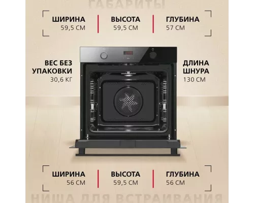 Духовой шкаф Hansa BOES684097