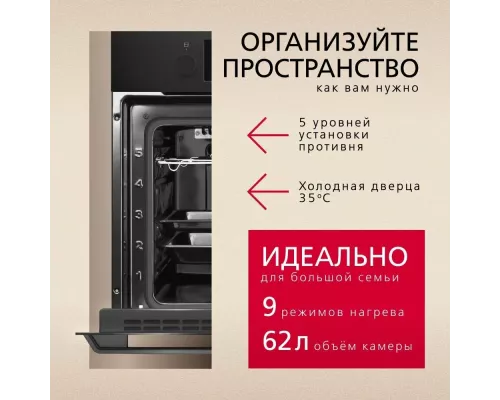 Духовой шкаф Hansa BOES68454