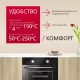 Духовой шкаф Hansa BOES68460