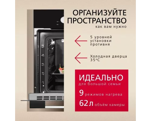 Духовой шкаф Hansa BOES68460