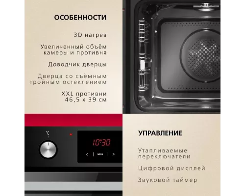 Духовой шкаф Hansa BOESS694001