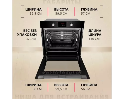 Духовой шкаф Hansa BOESS694001