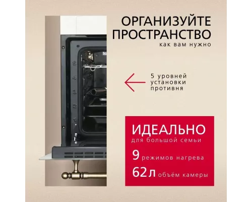 Духовой шкаф Hansa BOEW68269