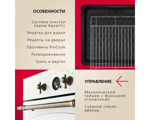 Духовой шкаф Hansa BOEW68269