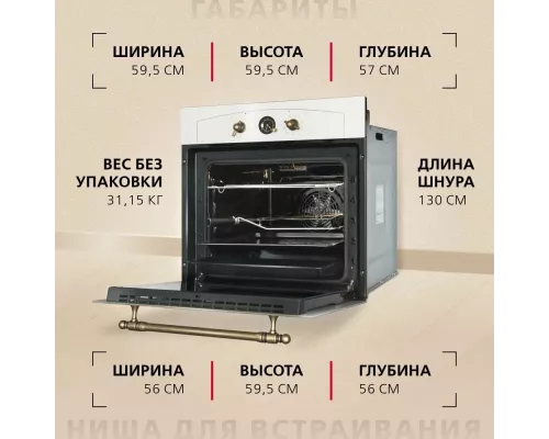 Духовой шкаф Hansa BOEW68269