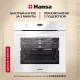 Духовой шкаф Hansa BOEW684097