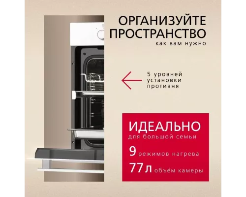 Духовой шкаф Hansa BOEW684097