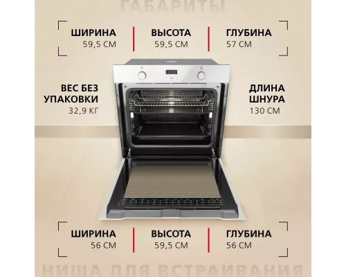 Духовой шкаф Hansa BOEW684097