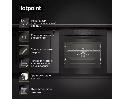 Духовой шкаф Hotpoint FE8 1352 SMP BLG черный