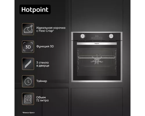 Духовой шкаф Hotpoint FE9 824 H IX