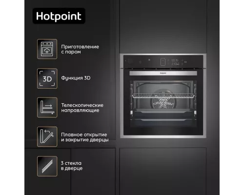 Духовой шкаф Hotpoint FE9 S1351 DSH IX нержавеющая сталь