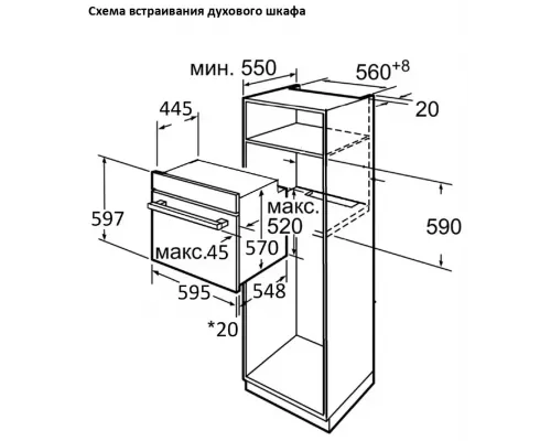 Духовой шкаф Jacky's JO EB7516