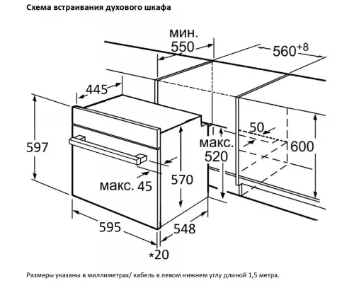 Духовой шкаф Jacky's JO EB7516