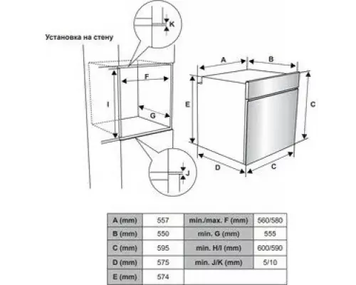 Духовой шкаф Jacky's JO EB7539