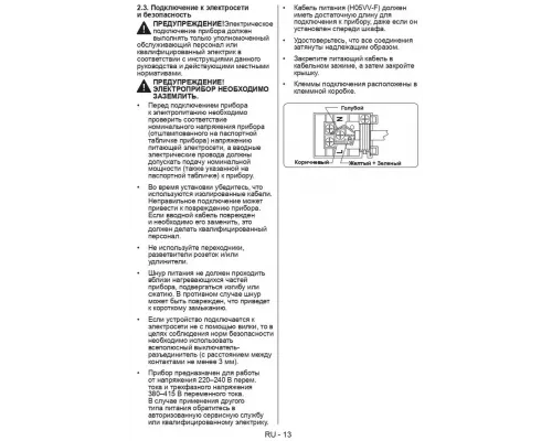 Духовой шкаф Jacky's JO EI7539