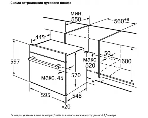 Духовой шкаф Jacky's JO EI7539