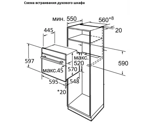 Духовой шкаф Jacky's JO EI7539