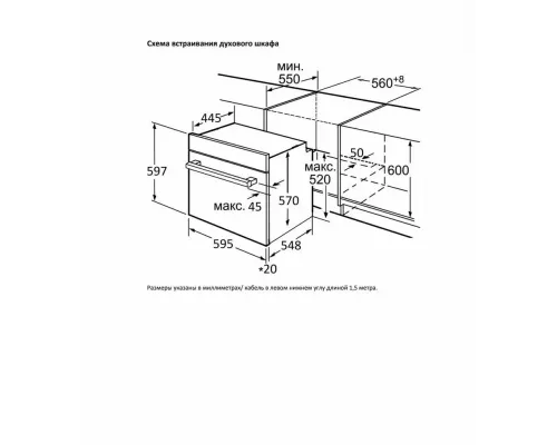 Духовой шкаф Jacky's JO EW75410