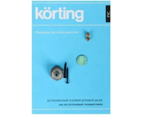 Духовой шкаф Korting OGG 541 CFX