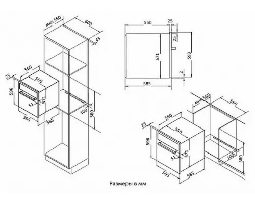 Духовой шкаф Korting OKB 760 FX