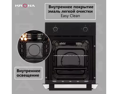 Духовой шкаф KRONA BLUME 45 BL/BL