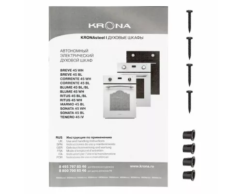 Духовой шкаф KRONA BLUME 45 WH