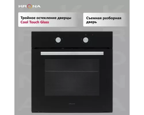 Духовой шкаф KRONA PRONTO 60 BL G2