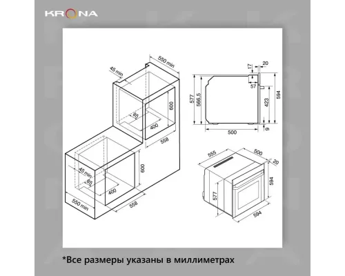 Духовой шкаф KRONA PRONTO 60 BL G2
