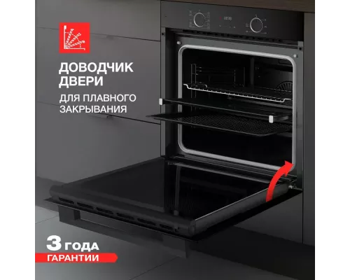 Духовой шкаф KUPPERSBERG HF 610 B