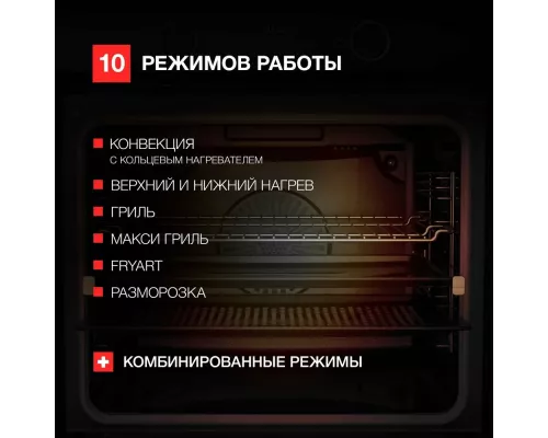 Духовой шкаф KUPPERSBERG HF 610 B