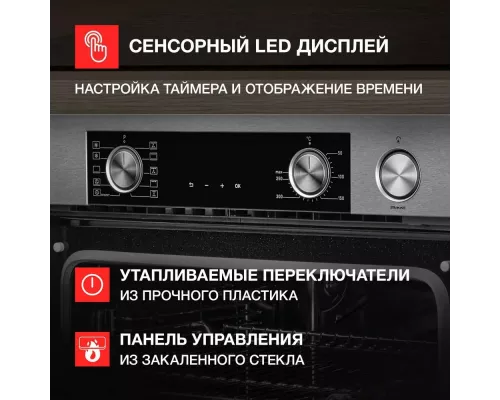 Духовой шкаф KUPPERSBERG KSO 610 X