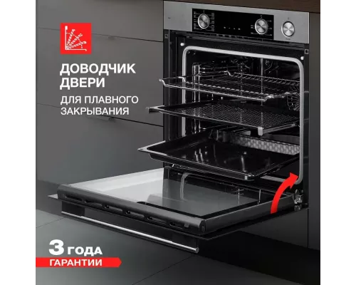 Духовой шкаф KUPPERSBERG KSO 610 X