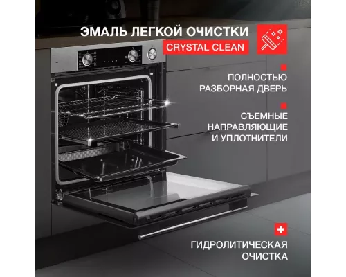 Духовой шкаф KUPPERSBERG KSO 610 X