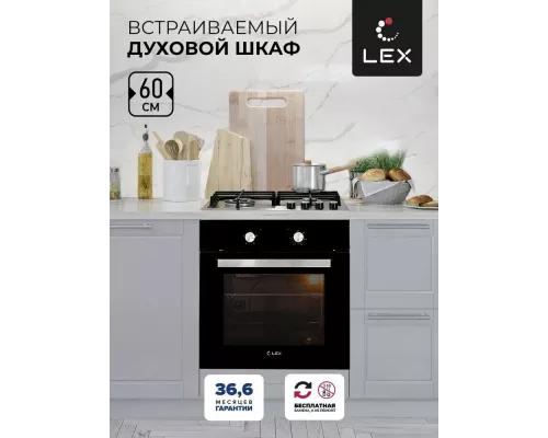 Духовой шкаф LEX EDM 040 BL