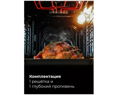 Духовой шкаф LEX EDM 4540 BBL