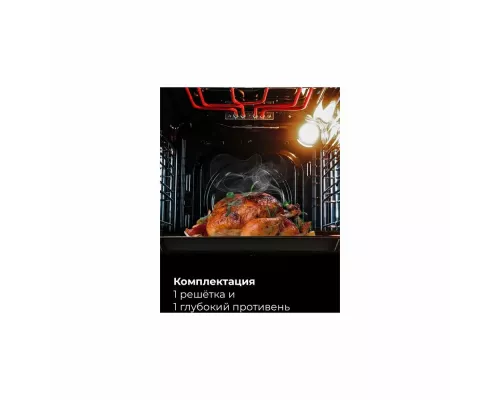 Духовой шкаф LEX EDM 4540 BBL