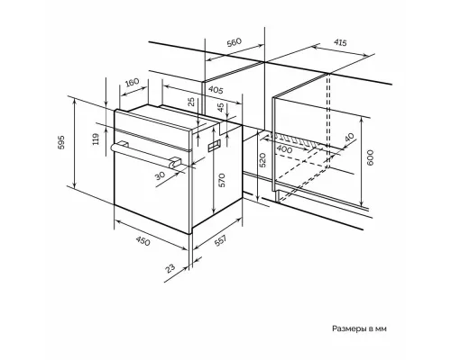 Духовой шкаф LEX EDM 4540 BBL