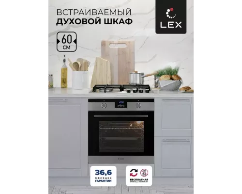 Духовой шкаф LEX EDP 092 IX