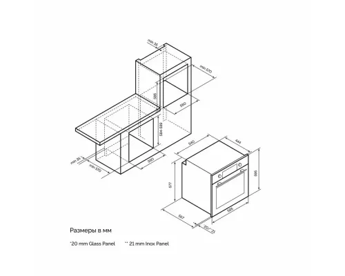 Духовой шкаф LEX EDP 680 IX MAX