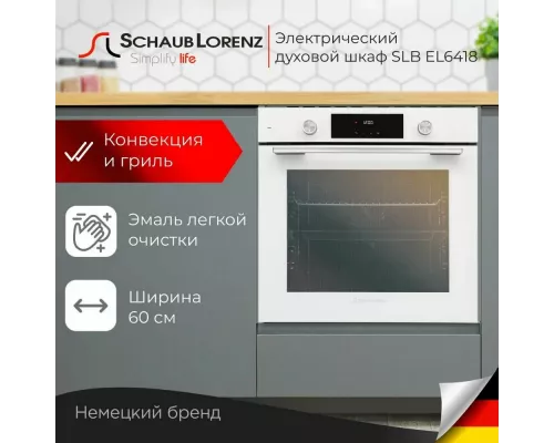 Духовой шкаф Schaub Lorenz SLB EL6418
